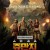 쥬만지: 새로운 세계 Jumanji.Welcome.to.the.Jungle.2017.2160p.BluRay.x265.10bit.SDR.DTS-HD.MA.TrueHD.7.1.Atmos-SWTYBLZ