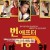 번 애프터 리딩 Burn After Reading (2008) [1080p] [BluRay] [YTS.MX]