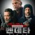 벤데타:복수의 시간.Vendetta.2022.PROPER.1080p.WEBRip.x264-RARBG