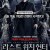 라스트 위치 헌터 Theast.Witch.Hunter.2015.Bluray.1080p.DTSX-HD-7.1.x264-Grym