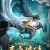 청어전설 2023.1080p.KOR.FHDRip.H264.AAC-REEL