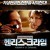헨리스 크라임 Henry's Crime (2010) [1080p] [BluRay] [5.1] [YTS.MX]