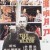 천애명월도 The.Magic.Blade.1976.CHINESE.1080p.WEBRip.x265-VXT