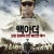 엠퍼러 Emperor.2012.Bluray.1080p.DTS.HD.x264-Grym