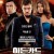 히든카드 Runner Runner (2013) [1080p] [BluRay] [YTS.MX]