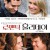 로맨틱 홀리데이.The Holiday (2006) [1080p] [BluRay] [5.1] [YTS.MX]
