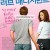 러브 매니지먼트 Management (2008) [1080p] [BluRay] [5.1] [YTS.MX]