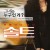 솔트 Salt (2010) 2160p H265 BluRay Rip 10 bit HDR ita eng AC3 5.1 sub ita eng Licdom