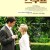 스쿠프 Scoop (2006) [1080p] [BluRay] [YTS.MX]