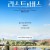 [2월9일개봉] 라스트 버스.Theast.Bus.2021.PROPER.1080p.WEBRip.x265-RARBG