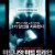 미드나잇 미트 트레인 The Midnight Meat Train 2008 1080p Blu-Ray HEVC x265 10Bit AC-3 5.1-MSubs - KINGDOM_RG