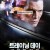 트레이닝 데이 Training.Day.2001.REMASTERED.1080p.BluRay.x264.DTS-FGT