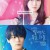 네가 떨어뜨린 푸른 하늘 君が落とした青空, The Blue Skies at Your Feet,2023.1080p.KOR.FHDRip.H264.AAC-REEL