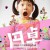 원탁의 가족 The.Round.Table.2014.JAPANESE.720p.BluRay.x264-WiKi