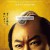 더 매그니피센트 나인 The.Magnificent.Nine.2016.JAPANESE.720p.BluRay.H264.AAC-VXT