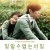 말할 수 없는 비밀 Secret.2007.CHINESE.1080p.BluRay.H264.AAC-VXT