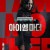 아이 엠 마더 Peppermint.2018.Bluray.1080p.DTS.HD-7.1.x264-Grym