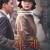 색, 계 Lust, Caution (2007) (1080p BluRay x265 HEVC 10bit AAC 7.1 Chinese Tigole)