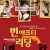 번 애프터 리딩 Burn After Reading (2008) (1080p BluRay x265 HEVC 10bit AAC 5.1 Tigole)