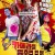 카메라를 멈추면 안돼! 프랑스에서도.Final.Cut.2022.FRENCH.BRRip.x264-VXT 3가지 버전