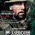 론 서바이버 Lone.Survivor.2013.Bluray.1080p.DTS-HD.x264-Grym