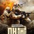 매복 (정식자막) Al Kameen, The Ambush,2023.1080p.KOR.FHDRip.H264.AAC-REEL