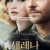 세레나 Serena.2014.1080p.BluRay.x265-RARBG