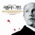 리플리스 게임 Ripley's.Game.2002.WEBRip.1080p.x265.10bit.EAC3-highcal