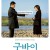 굿바이 Departures 2008 BluRay 720p x264 AAC-Shiniori