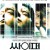 싸이퍼 Cypher.2002.Bluray.1080i.DTS-HD.x264-Grym@BTNET