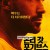 온리 갓 포기브스 Only.God.Forgives.2013.Bluray.1080p.DTS-HD.x264-Grym.(@BTNET)