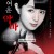 귀여운 악마 (Cute Devil, 2016) GNom