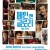 페인 앤 글로리 Pain and Glory (2019) [1080p] [BluRay] [YTS.MX]