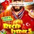 진짜 사나이 레제프 7 Recep.Ivedik.7.2022.TURKISH.1080p.DSNP.WEBRip.DDP5.1.x264-NOGRP