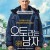 오토라는 남자 A.Man.Called.Otto.2022.1080p.WEBRip.DDP5.1.Atmos.x264-CM