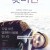 렛 미 인 Let.the.Right.One.In.2008.Bluray.1080p.DTS-HD.x264-Grym@BTNET
