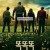 똑똑똑 Knock.at.the.Cabin.2023.2160p.MA.WEB-DL.x265.10bit.HDR.DDP5.1.Atmos.DV.HDR10.HEVC-SYNCED