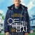 [4K] 오토라는 남자.A Man Called Otto (2022) [2160p] [WEBRip] [5.1] [YTS.MX] (3월29일개봉)