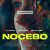 노시보.Nocebo (2022) [1080p] [WEBRip] [5.1] [YTS.MX]