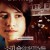 소피 숄의 마지막 날들 Sophie Scholl - The Final Days 2005.FHD.1080p.Hevc.Webdl.DE-CZ PHDTeam