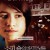 소피 숄의 마지막 날들 Sophie Scholl - The Final Days 2005.FHD.1080p.Hevc.Webdl.DE-CZ PHDTeam