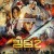 킹덤2:아득한 대지로.Kingdom.2.Far.and.Away.2022.JAPANESE.1080p.BluRay.H264.AAC-VXT