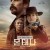 몬태나 Hostiles.2017.2160p.BluRay.x265.10bit.SDR.DTS-HD.MA.5.1-SWTYBLZ