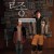 실종 Missing.2022.1080p.WEBRip.x264.AAC5.1