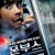 폰 부스 Phone.Booth.2002.720p.BluRay.H264.AAC-RARBG