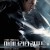 마이너리티 리포트 Minority.Report.2002.1080p.BluRay.H264.AAC-RARBG