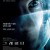 그래비티 Gravity.2013.720p.BluRay.H264.AAC-RARBG