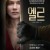 엘르.Elle.2016.FRENCH.1080p.BluRay.H264.AAC-VXT