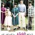 이 아이는 사악하다 The.Good.Father.2022.1080p.KOR.FHDRip.H264.AAC-JAYENT