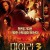 미이라 3: 황제의 무덤 The.Mummy.Tomb.Of.The.Dragon.Emperor.2008.720p.BluRay.H264.AAC-RARBG